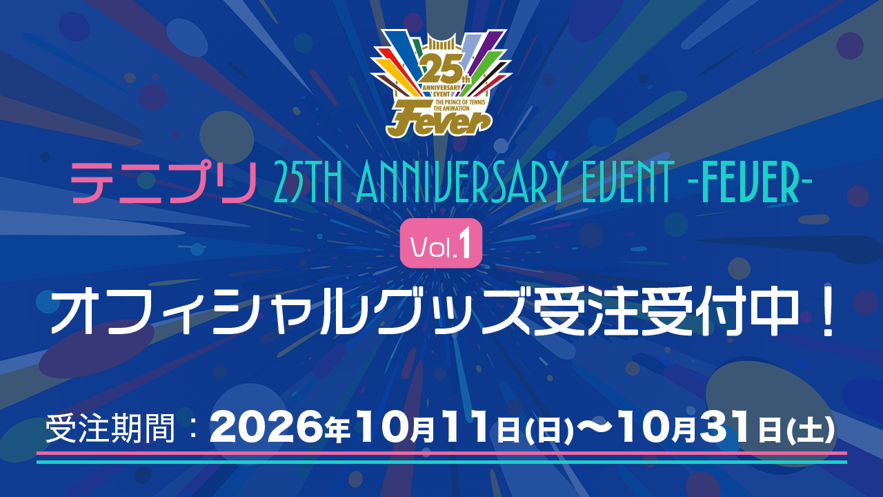 Vol.1